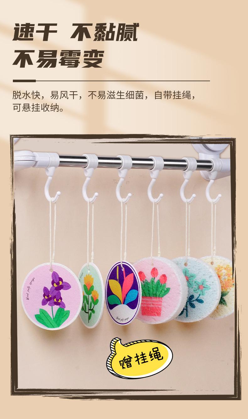 圆形木浆棉详情页_09.jpg