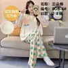 Pijama de mujer con almohadillas en el pecho para primavera y otoño, jersey de algodón nube de manga larga, caricatura linda y dulce, adecuado para usar afuera como ropa de casa