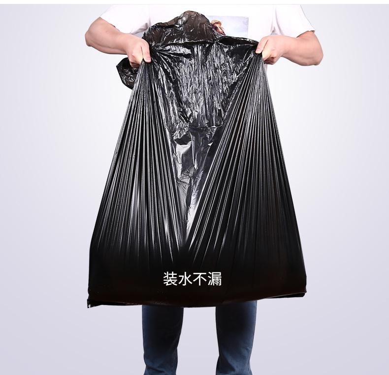 垃圾袋
