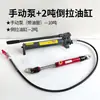 Corretor de Feixe Pneumático Manual Hidráulico Separação Acessórios Superiores Conexão do Tubo de Óleo do Cilindro Haste de Conexão Ferramenta de Reparo de Chapa Automotiva