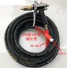 Máquina de lavado de autos tipo 280/380/388 220V accesorios de limpieza para el hogar manguera de fibra de alta presión manguera de alambre de acero pistola de agua a alta presión