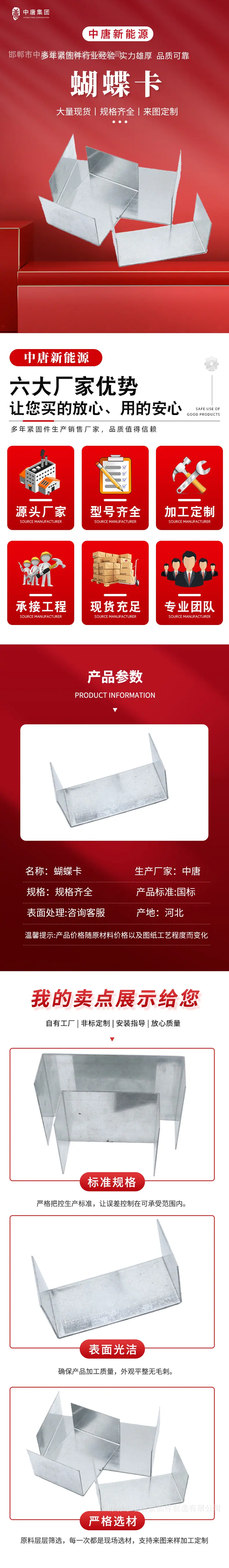 详情页上-恢复的-恢复的-恢复的.jpg