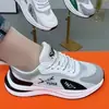 Tênis Esportivo, Leve e Confortável, Dad Shoes, Mesmo Estilo para Homens e Mulheres, Tênis Esportivo Respirável de Malha, Tênis Casual, Tênis Respirável para Casal