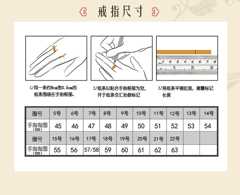 2022古风详情页_08
