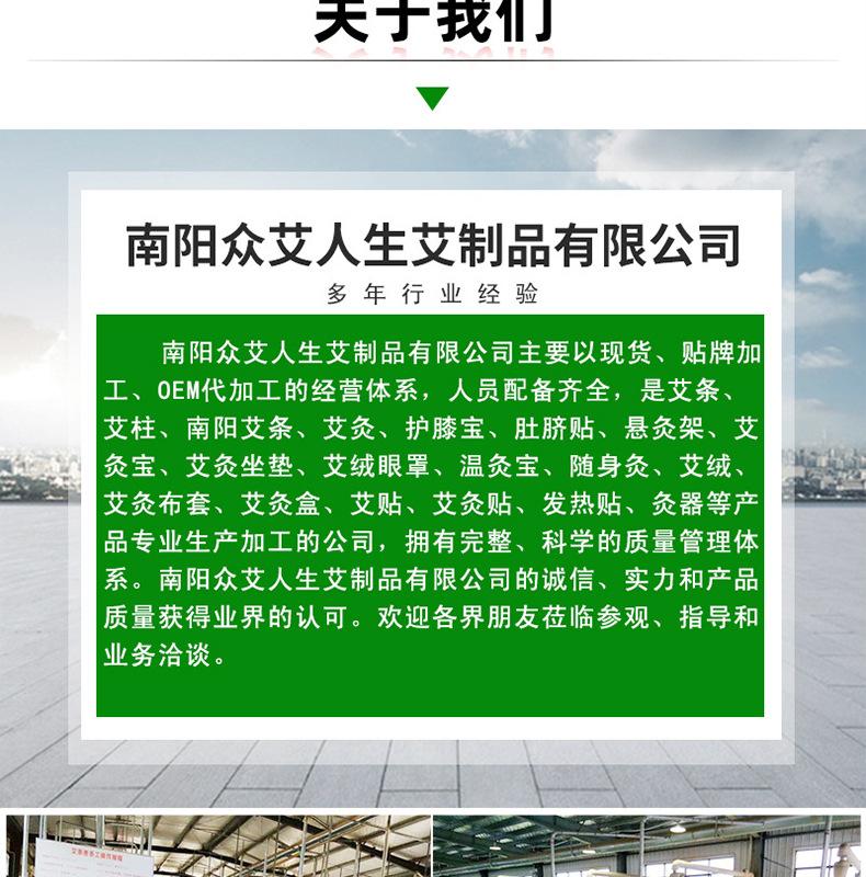 腰椎贴