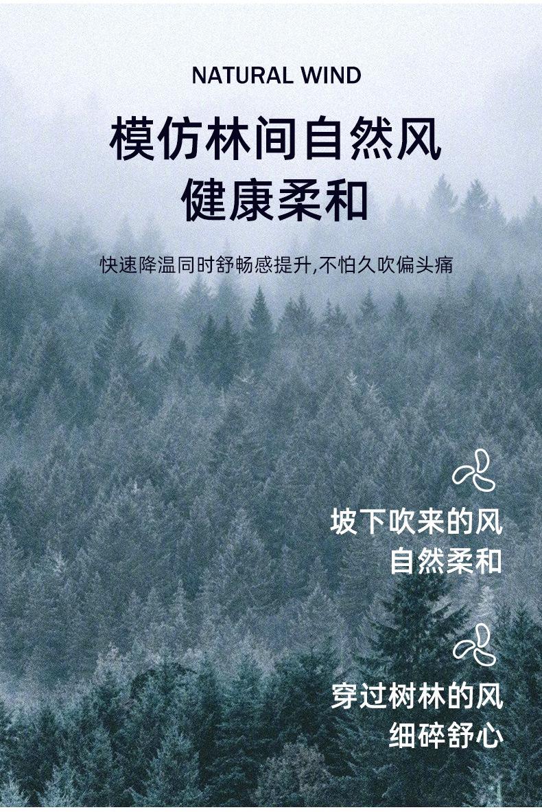 无叶挂脖风扇_05.jpg