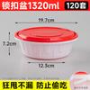 Caixa de Almoço Descartável Redonda 2500ml, Tigela Grande para Levar com Lagosta, Tigela para Embalagem, Caixa para Fast Food, Tigela para Sopa de Hot Pot