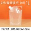Bolsa con boquilla de succión, medicina china, líquido, boquilla de succión transparente, bolsa de embalaje autoportante, bolsa de leche de soja fresca pura, bolsa de té con leche, jugo de fruta, leche fresca, bebida fría y caliente