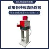 Máquina neumática de pulverización de pegamento hot melt de doble cabezal máquina de pulverización de pegamento para embalaje máquina de pulverización de pegamento hot melt para zapatos máquina de encolado hot melt