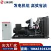 Atacado de fábrica personalizado Shanghai Kaipu grupo gerador a diesel 500KW controlador inteligente fonte de alimentação silenciosa trifásico