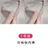 Meias de Renda de Comprimento Médio Femininas de Verão Finas Estilo Puro Sexy Acima do Joelho Meias Tentação Emocional Jk Anti-Gancho Seda Perna Bonita Meias de Seda Pretas