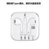 Auriculares con cable, directo de fábrica: Auriculares Tipo-C con chips digitales, conector redondo de 3.5mm, compatibles con dispositivos Apple, Huawei y Xiaomi