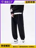 Calça Esportiva Casual Personalizada para Homens, Comércio Exterior Transfronteiriço, Calça Longa Jogger de Nove Pontos para o Verão, Calça de Estudante, Calças Casuais para Atacado Transfronteiriço