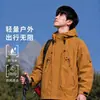 Chaqueta casual unisex transfronteriza 2026, cortavientos con capucha para deportes de montaña, abrigo impermeable para exteriores de primavera y otoño
