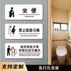 Cartel de tirar después de usar, cartel de baño, pegatina, indicador de baño: Por favor, tira el pañuelo a la papelera.