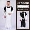 Manga de delantal impermeable y a prueba de aceite, delantal acuático de cocina, fábrica de alimentos, delantal impermeable al por mayor, delantal de plástico tpu sin lavado
