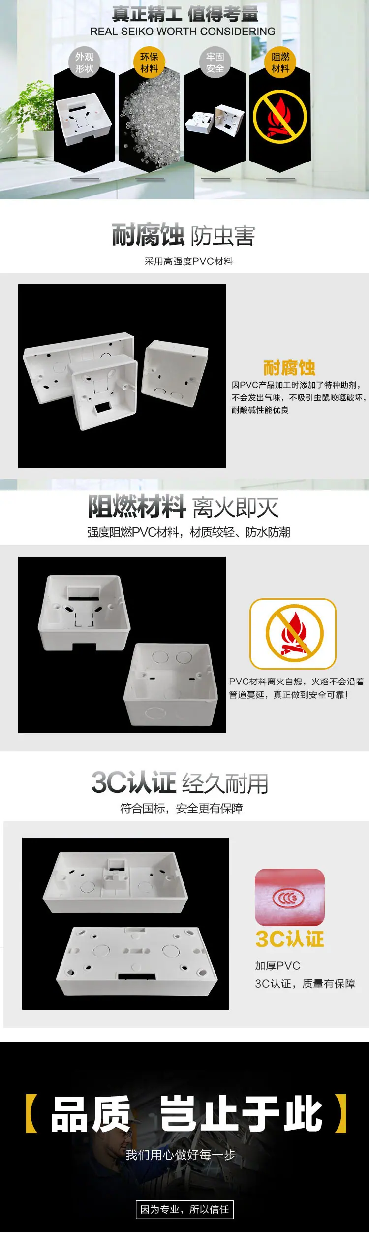 详情模版.jpg