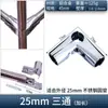 25 Conector de Liga de Alumínio para Tubo de Aço Inoxidável Fixador Clipe Cabideiro Prateleira de Tubo Redondo Conector Bidirecional Fixador