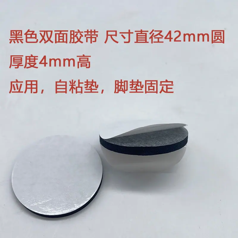 TNS-42mm实心圆-4mm厚