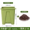 Vaso de Flor Quadrado Terceira Geração Coluna de Ar Espessada Respirável Controle de Raiz Vaso Qingshan para Uso Doméstico Vaso Grande de Plástico para Rosas e Hortênsias