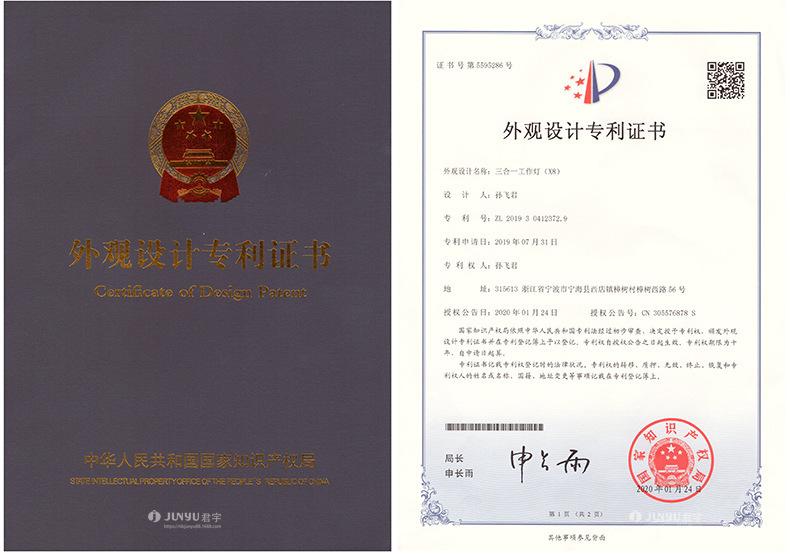 公司介绍