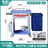 Carrito Plegable de Acero Inoxidable para Cuidado de Enfermería, Carrito para Lavandería de Hospital, Carrito para Limpieza de Camas por la Mañana, Carrito Empujado a Mano