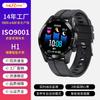 Procesamiento Personalizado del Reloj con Llamadas Bluetooth H1, Monitoreo de Calorías del Sueño, Frecuencia Cardíaca de Ejercicio y Presión Arterial, Bluetooth Inteligente para la Salud