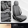 Nueva funda universal para asiento de coche Four Seasons, transpirable y fina, con cojín de cinco plazas y gamuza perforada semicircular.
