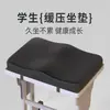 Almofada de Assento para Estudante para Uso em Sala de Aula, Almofada de Assento de Cadeira Espessa de Espuma de Memória para o Verão, Almofada de Assento para Banco, Almofada para Glúteos