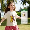[Processamento Personalizado] Roupas Infantis Amila 26ª Nova Coleção de Verão Camiseta Infantil Dopamina Gola Redonda Respirável Manga Curta