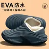 Parte superior completamente impermeable, nuevo estilo 2026, forro polar para otoño/invierno para hombre, cálidas, suela gruesa, antideslizantes, pantuflas de algodón para interior/exterior