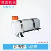 Accesorios Compactador de Impacto Eléctrico, Bloque Amortiguador, Biela, Acoplamiento, Pasador de Embrague, Compactador de Gasolina, Varilla de Empuje, Manija del Compactador, Maquinaria
