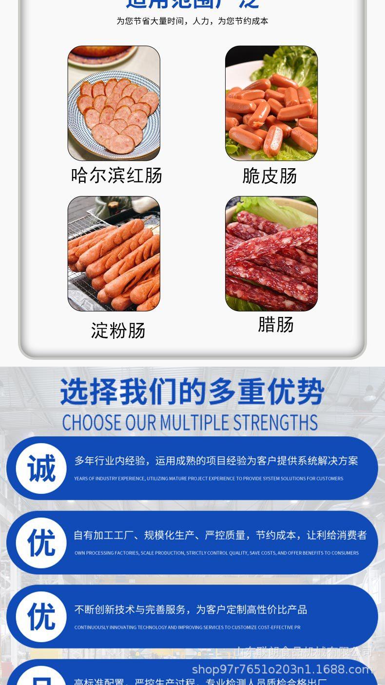定量灌肠打卡机切片_02.jpg
