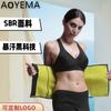 Cinturón Calefactor Deportivo Unisex Fitness Yoga Entrenamiento Sudoración y Sudoración Cintura Cuerda para Saltar Cinturón Abdominal