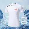 [Manga corta de seda de hielo] Nueva camiseta de verano holgada de manga corta de seda de hielo con cuello redondo, de secado rápido, transpirable, delgada y fresca para hombre