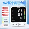 Monitor de Presión Arterial de Brazo Huashi, Tipo Brazo Superior, Medidor Electrónico de Presión Arterial con Pantalla Grande, Dispositivo Preciso para Medir la Presión Arterial en Casa