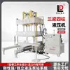 Prensa hidráulica de doble cilindro de 100 toneladas Rudy Heavy Industry con mesa de trabajo móvil, diseño de cuatro columnas y tres vigas, máquina formadora de moldes para tapas de alcantarilla
