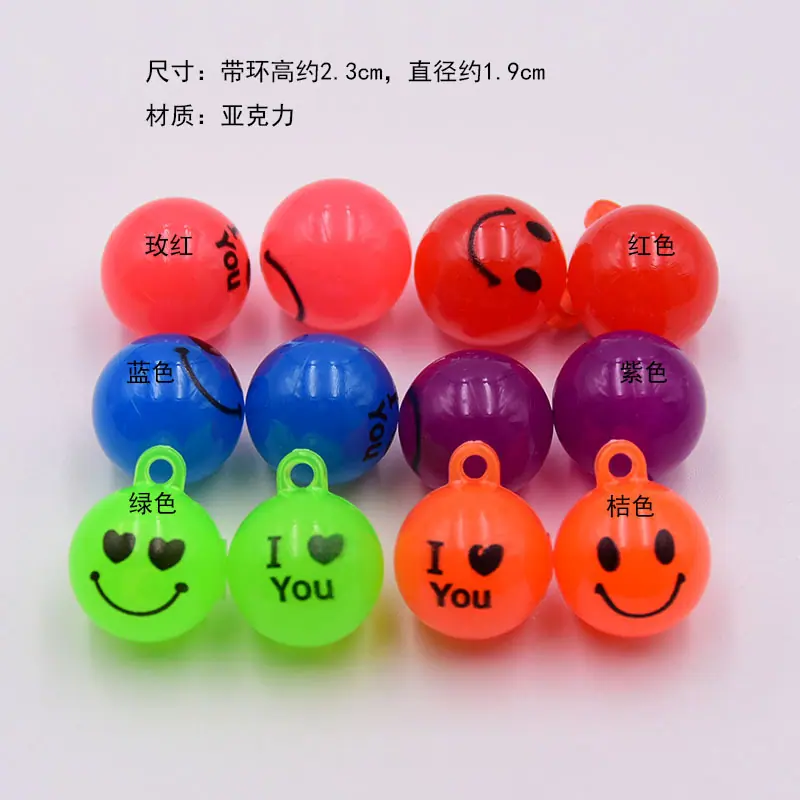 亚克力圆球iloveyou带笑脸