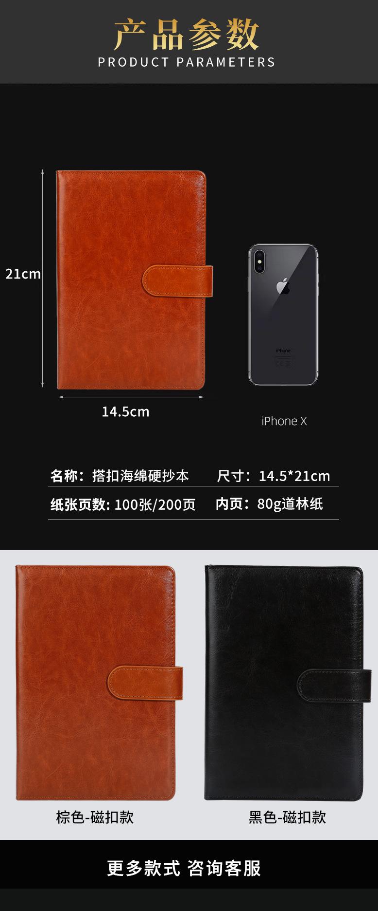 办公文具