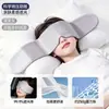 Mascarilla para ojos de gravedad para niños, ayuda para dormir que bloquea la luz para aliviar la fatiga visual, especial para niñas y niños de primaria, mascarilla para siestas con ligera presión
