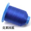 Hilo de Coser DIY Tejido a Mano 3 Hilos 6 Hilos 9 Hilos 12 Hilos 15 Hilos 18 Hilos Hilo de Tejido Cuerda Trenzada Multihilo Morandi