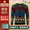 Suéteres de Natal Europeus e Americanos Customizados Desenho Animado Tricô Jacquard Suéteres de Tricô Jacquard de Natal e Halloween