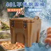 Barril Térmico para Sopa de 40L para Uso Comercial, Barril de Acero Inoxidable 304, Barril para Comedor y Puesto de Comida, Barril de Doble Uso para Aislamiento Térmico y Refrigeración, Barril para Arroz y Verduras