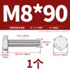 Tornillos de Acero Inoxidable 316L Dorado Súper A4-80 Rosca Completa Hexagonales Externos Pernos Hexagonales Externos M6M8M10M12M16M20