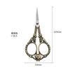 Novos Cortadores Vintage Pegas Tesouras de Flor Esculpida em Aço Inoxidável Tesouras de Flor para Costura Cruzada Doméstica Estilo Chinês Tesouras de Chá