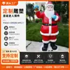 Esculturas Personalizadas de Fibra de Vidrio de Papá Noel del Fabricante Original, Decoraciones Navideñas para Centros Comerciales, Adornos Decorativos para Nochebuena