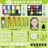 Ferramentas de tinta para pintura facial infantil maquiagem facial de palco pigmento de pintura corporal solúvel em água kit pasta de pintura