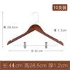 Perchas de Madera Maciza Perchas para Pantalones Perchas Domésticas para Ropa de Hombre y Mujer con Muescas Antideslizantes Superiores para Pantalones Faldas Perchas de Madera Multiusos
