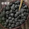 Fogareiro de chá para uma pessoa para uso doméstico, fogareiro externo a carvão, queimando carvão, fogareiro de chá com chama aberta, aparelho para fazer chá, aquecedor de chá, fogareiro à prova de vento