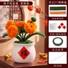 Kit de Materiales para Árbol de Dinero con Palitos Retorcidos Hechos a Mano, Planta en Maceta Pequeña Multicolor Atrae la Fortuna, Adorno Hecho a Mano, Actividad para Salón, Regalo de Año Nuevo